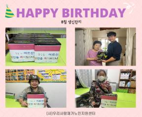 2023�� 8�� ������ġ